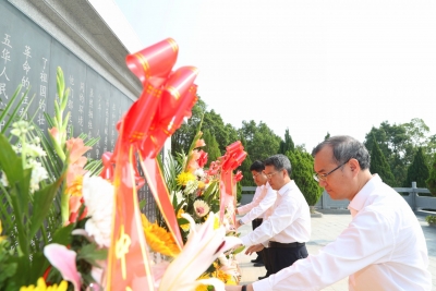 缅怀革命烈士，牢记初心使命！五华县举行烈士纪念日公祭活动  