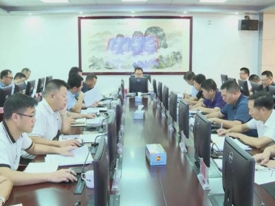 平远县山区中小河流治理工作领导小组会议召开