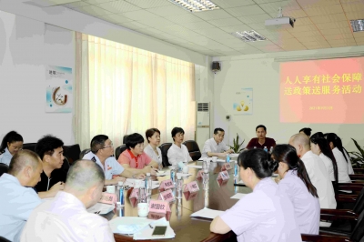 市人社局联合市医保局、市税务局开展人人享有社会保障送政策送服务活动