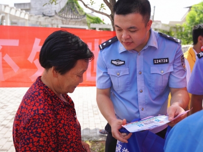 “不听不信不转款”！蕉岭县公安局开展反电信诈骗宣传活动