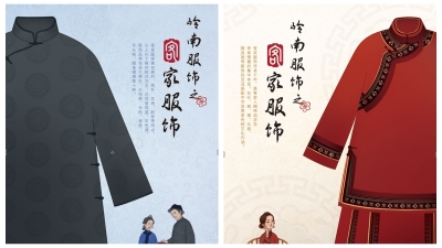 给您寄个乡愁！“客家服饰”邮资明信片今日首发，还有风景日戳加盖→
