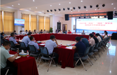 @司机们，快收下“双节”兴华、华陆高速公路出行、收费最全攻略！