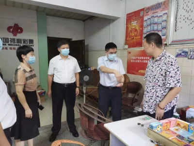 广东省民政厅第十四督导小组来梅调研福彩工作