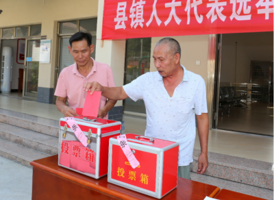 平远全县21万名选民投票选举县镇两级人大代表