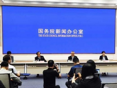 国新办举行吹风会 解读《国家人权行动计划（2021—2025年）》主要内容