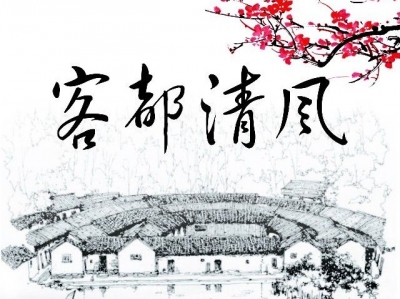 大埔县纪委监委：加强以案促改促治 做实做细案件查办“后半篇文章”