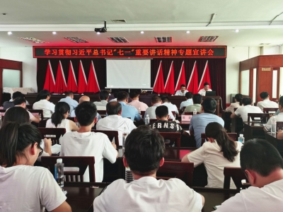 梅县区石坑镇举行学习贯彻习近平总书记“七一”重要讲话精神专题宣讲会