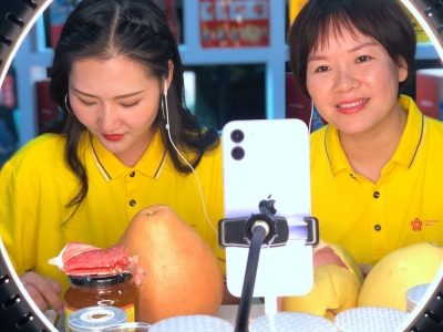 “广东梅州专馆”柚香飘各地！广州第二届直播电商节在广州举行