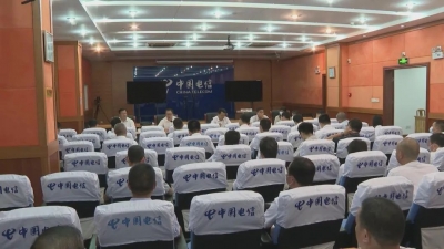 平远县召开安全生产工作会议