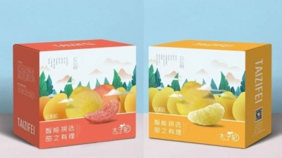 “蜜柚”世界环游记！广东梅州柚首次亮相Macfrut Digital意大利国际果蔬线上展