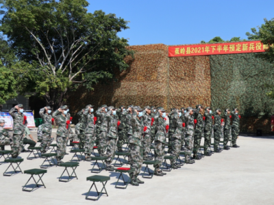 下一站，军营！蕉岭这些热血男儿光荣入伍！