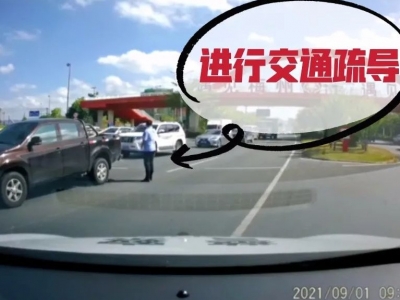 路遇事故伸援手！蕉岭检察“95后”辅警见义勇为暖人心