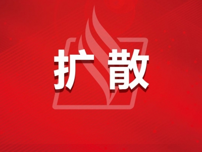 “梅州好网民”出炉！祝贺这10个人！