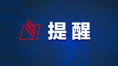 不围观、不传谣！26日，梅州在这学校开展大规模核酸检测和疫情防控应急处置演练