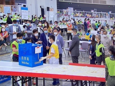 364人当选选委会委员！2021年香港特区选举委员会界别分组一般选举结果出炉