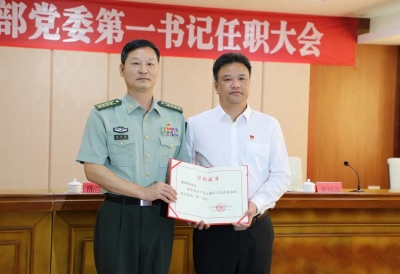 黄增国任大埔县人武部党委第一书记