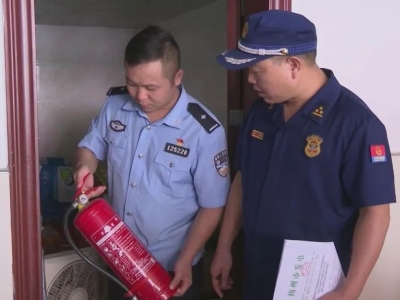 平远县开展“三小”场所消防安全专项整治 