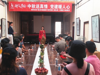 歌舞表演、提线木偶、相声……这个中秋，榕树塘社区这样过！