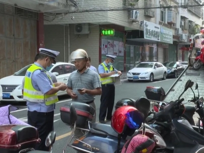 共建平安上学路！五华县开展摩托车违规接送行为专项整治活动 