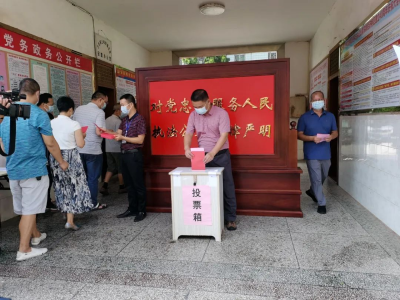 兴宁市镇人大代表换届进行投票选举