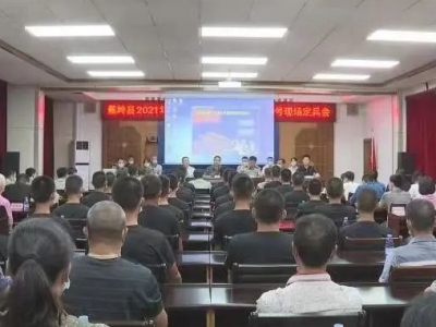 蕉岭县召开“阳光征兵” 电脑派号定兵现场会 确定新兵名单和去向