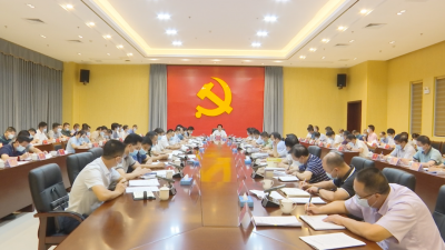 蕉岭县委全面依法治县委员会召开第三次会议