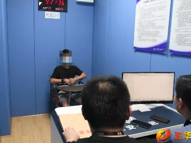 小心你的汽车“三元催化器”被盗！五华8人落网，涉案20余起…