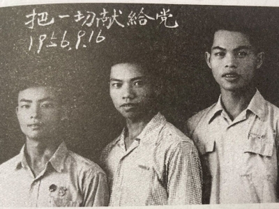 红色家风丨旧社会的孤儿 65年党龄的“老革命” ——追忆爷爷的“红色人生”