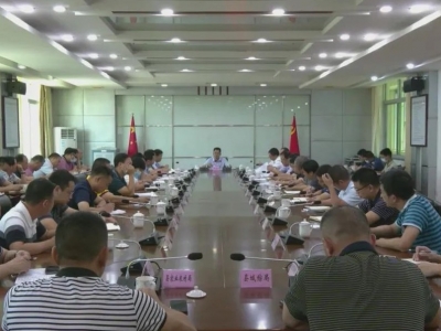 廖茂忠主持召开中央生态环保督察交办案件办理工作会