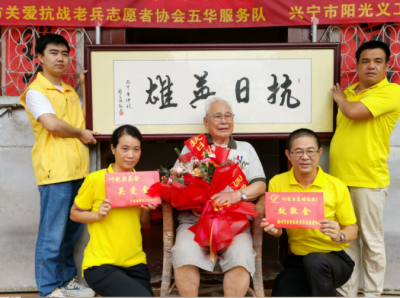 关爱抗日英雄！“红马甲”“黄马甲”与老兵“每月有约”