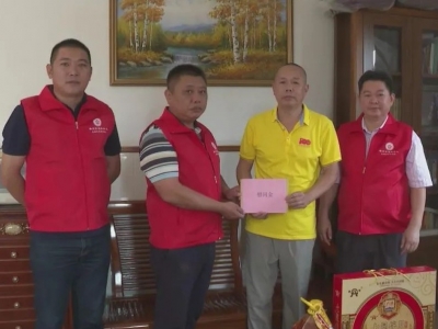 平远县慰问退役战时二等功臣