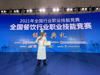 香飘千里！梅州粤菜师傅获得“国家级”竞赛金奖