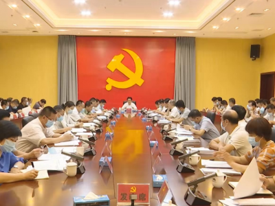 蕉岭县委理论学习中心组召开专题学习会：坚持底线坚守红线 全面筑牢安全发展防线