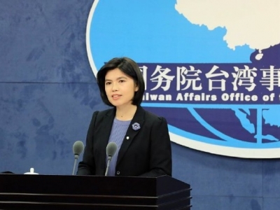 国台办：台湾参与区域经济合作须以一个中国原则为前提