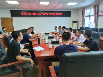 丰顺汤南镇与龙岗镇、大龙华镇开展乡村振兴互学互动调研活动