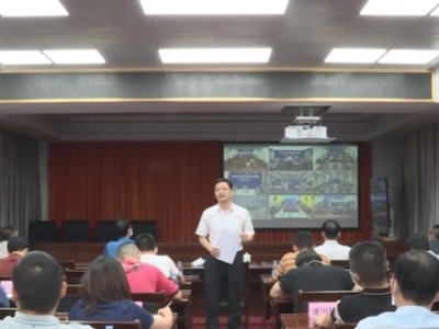 丰顺县迅速贯彻省市会议精神 认真部署疫情防控各项工作