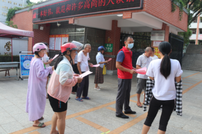 兴宁市开展2021年预防未成年人沉迷网络宣传教育活动
