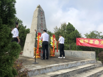 梅县区石坑镇开展烈士纪念日公祭活动