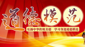 这些梅州榜样，激励你我！一起翻开这本“故事书”，感受他们的不平凡