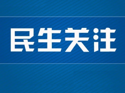 食品抽检不合格！这款酒被查，快看你喝过吗？