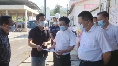刘鸿涛率队督查蕉岭县安全生产、疫情防控和疫苗接种工作 