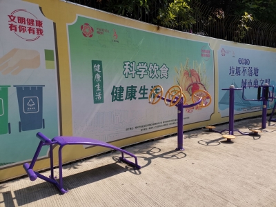 梅州开展文明健康行动丨健康生活方式走进百姓家