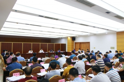 兴宁市生态环境保护委员会召开第二次会议