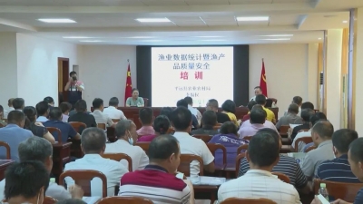 平远百名干群集中培训，养殖新技能get！