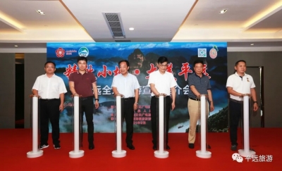 精致小城为黄金周预热！平远全域旅游宣传推介会走进深圳 