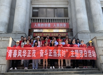 青春风华正茂，奋斗正当其时！兴宁农商银行这场团日活动真燃