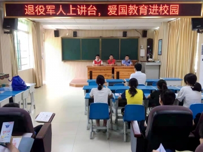 梅州市退役军人红梅志愿服务队银江镇中队开展国防教育志愿活动