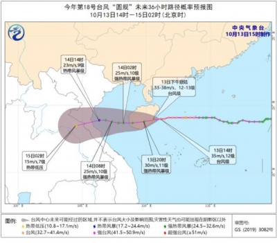 预计“圆规”带来较大风雨！广东紧急通知：该停课的停课，该停工的停工 