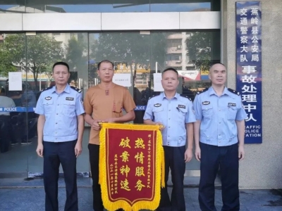 女子骑车撞伤老人，肇事逃逸后照常上班，结果...