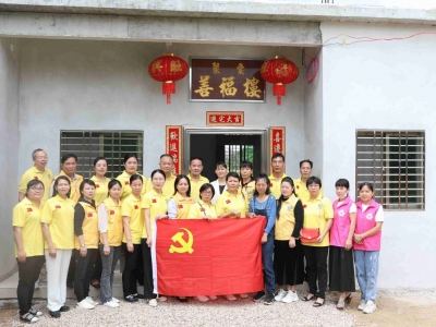 捐建“暖心楼”！兴宁市善小助学协会给困难群众一个温暖的家